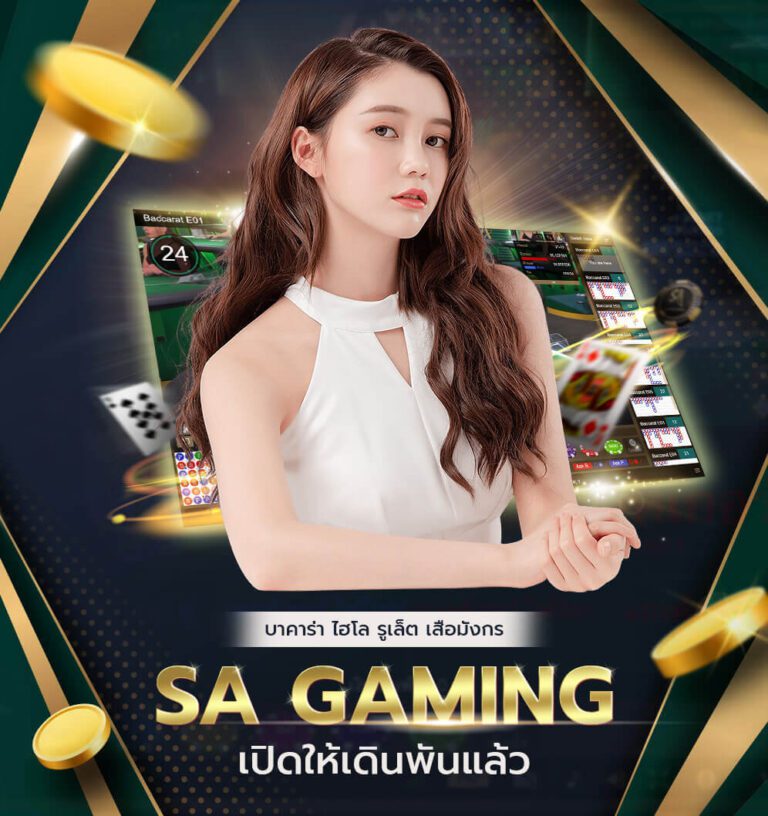 sa gaming banner phone